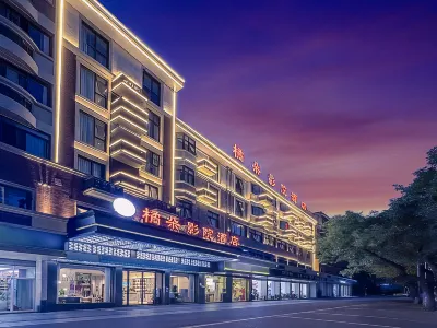 Orange Flower Cinema Hotel（Yiwu International Trade City） Hotels near مطار ييوو
