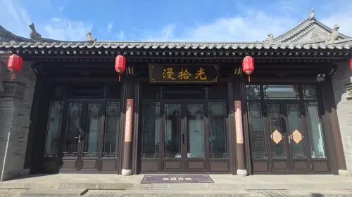 Manshiguang Homestay (Datong Ancient City Huayan Monastery) - 2-Star