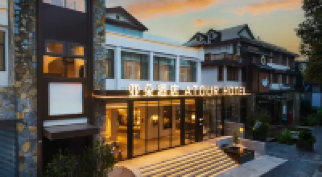 Guiyang Shilihetan Huaxi Park Subway Station Atour Hotel Hotels near Huaxi District