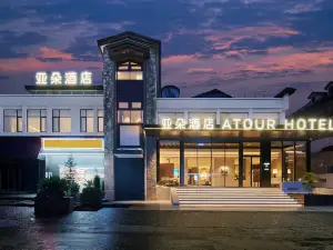 Guiyang Shilihetan Huaxi Park Subway Station Atour Hotel