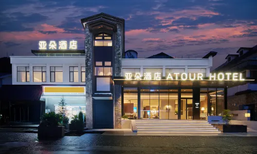 Guiyang Shilihetan Huaxi Park Subway Station Atour Hotel