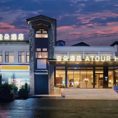 Guiyang Shilihetan Huaxi Park Subway Station Atour Hotel Hotels near Flower Stream Park