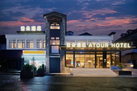 Guiyang Shilihetan Huaxi Park Subway Station Atour Hotel Отели рядом с достопримечательностью «Pingqiao District»