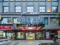 PK E-Sports Hotel (Hengyang Jingzhu Plaza Nanhua Fuyi)