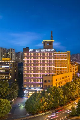 如家精選飯店PLUS(長沙高橋大市場樹木嶺地鐵站店) 長沙理工大學(金盆嶺校區)-A館(金盆嶺校區)附近的飯店