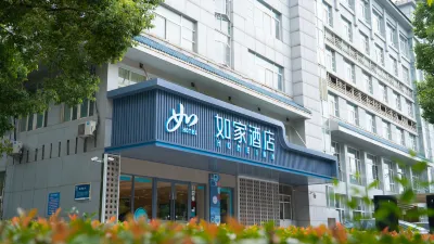 Home Inn (Wuxi Binhu Wanda Plaza Rongxiang Subway Station Branch) 무석 상업직업기술학원(기초교육부) 주변 호텔