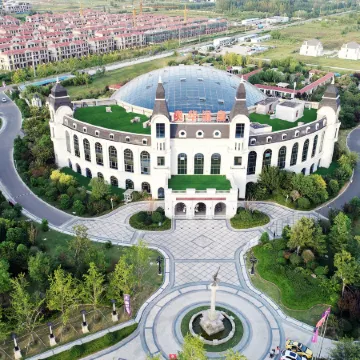 Aohua International Hot Spring Hotel