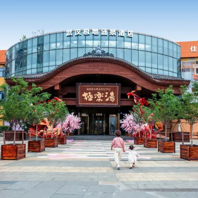 Gokurakuyu (Jin Yin Tan) Spa Hotel (Wuhan Polar Ocean World)