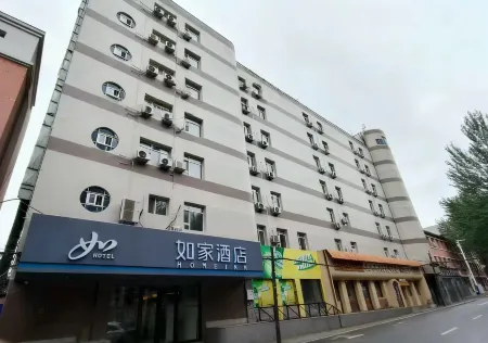 Home Inn (Changchun People's Square Jilin University Chaoyang Campus Store ) Отели рядом с достопримечательностью «Jinlin University (Chaoyang Campus)»