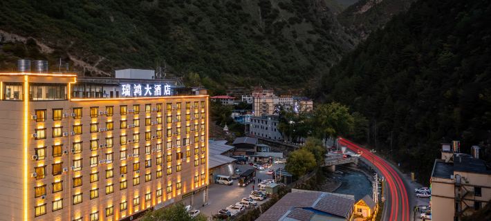 Ray Home Hotel Hotels in Yajiang