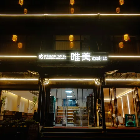 WEMAIN HOTEL