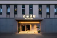 哈爾濱中央大街松花江亞朵酒店 鄰近中央大街的酒店