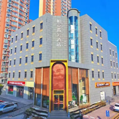 Parker Business Hotel (Shijiazhuang North Station Bolinzhuang Subway Station) Hotels near Adorable Pet Enchanted