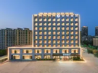 邢台人民醫院新院區漫心酒店 鄰近邢襄生態園的酒店