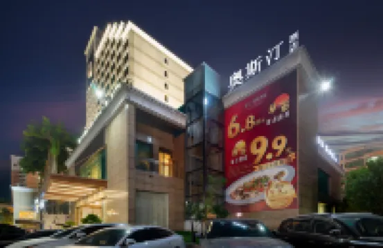 奥斯汀・AOSITINGホテル（鳳崗鎮ウォルマート）