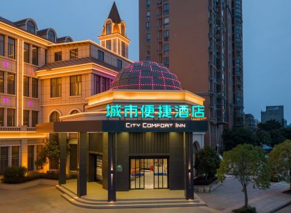 City Comfort Inn Hotel (Xiaogan Hanchuan Hanzheng No. 1)