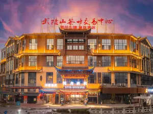 悅舍酒店（恩施女兒城店）