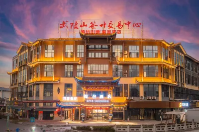 悅舍酒店(恩施女兒城店) 鄰近恩施不夜城(金龍大道店)的酒店