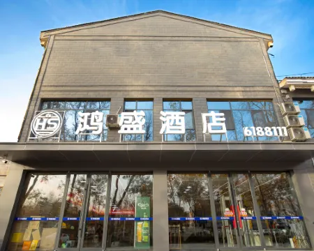 Hongsheng Hotel Hotels in Tumxuk