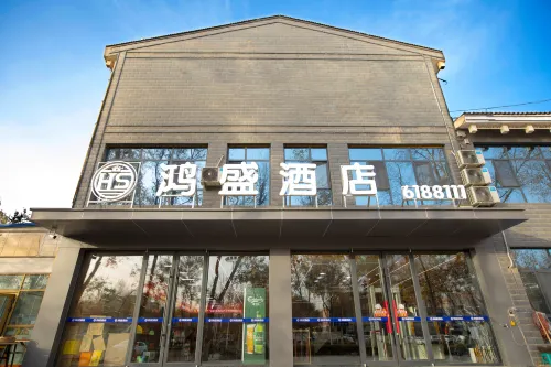 Hongsheng Hotel Hotels in Tumxuk