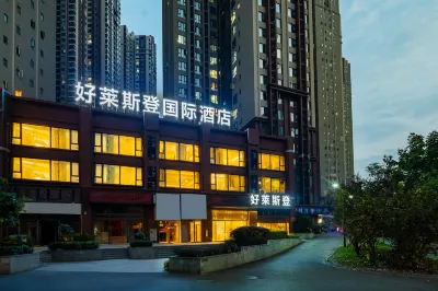 Hollysden International Hotel Hotels in Zhonghe/Xinchuan Technology Zone