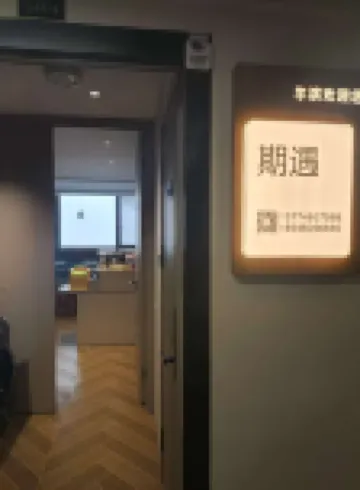 Qiyu Hotel Apartment (Harbin Ice and Snow World Shimao Avenue Metro Station Branch)