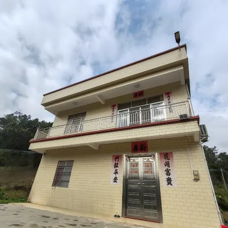 Yangchun Spring Neighbor • Riyue Huayuan Homestay