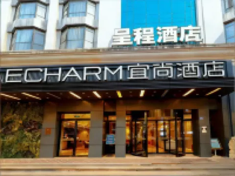 스타웨이 호텔 (우한 한커우 기차역) 한커우/한구 주변 호텔