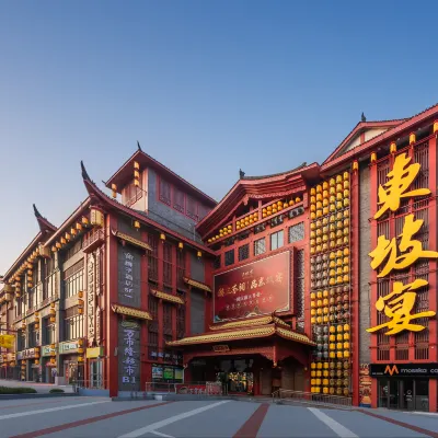 桃子飯店（三蘇祠店） 眉山三蘇祠博物館附近的飯店