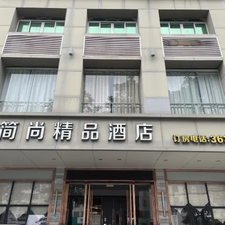 Jianshang Boutique Hotel