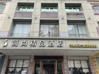 Jianshang Boutique Hotel - 2-نجوم