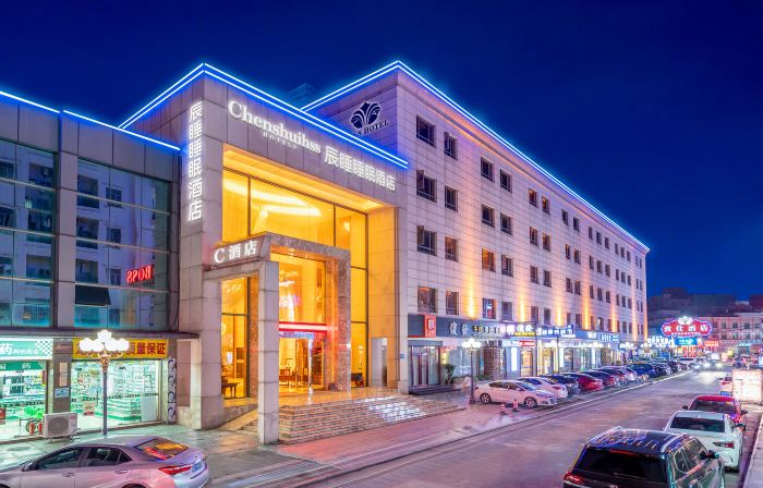C Hotel (Dongguan Houjie Exhibition Center Metro Station)