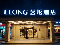 Yilong Hotel (Beijing Wukesong 301 Hospital Branch) Hotels in Beijing
