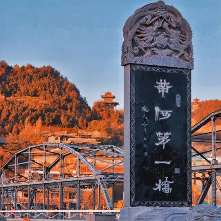 JI Hotel (Lanzhou Zhongshan Bridge Zhengning Road)