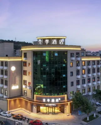 JI Hotel (Taizhou Yuhuan Passenger Transport Center) Hotels in Yuhuan