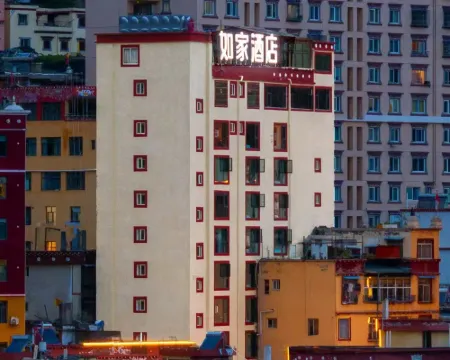 如家酒店（甘孜雅江縣木雅廣場店） 雅江酒店