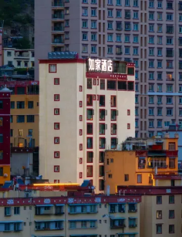 Home Inn (Muya Plaza, Yajiang County, Ganzi)