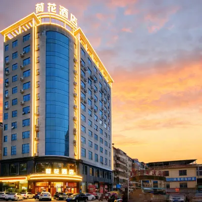 Liling Hehua Hotel (Lilingmen Porcelain City Ancient Rhyme One River Two Banks Branch)