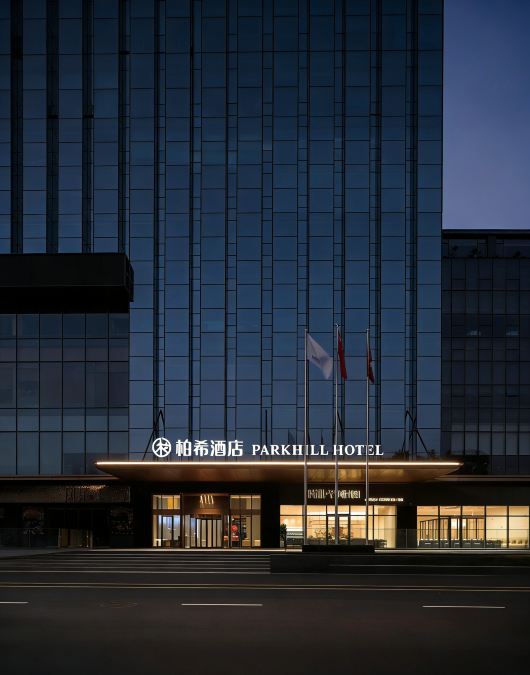 Foshan Boxi Hotel (Zhuroupo Dejingxuan Fisherman's Wharf Branch) Hotel di Foshan