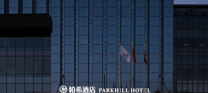 Foshan Boxi Hotel (Zhuroupo Dejingxuan Fisherman's Wharf Branch) Ξενοδοχεία στην πόλη Φοσάν