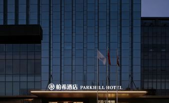 Foshan Boxi Hotel (Zhuroupo Dejingxuan Fisherman's Wharf Branch)
