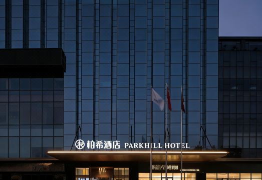 佛山柏希酒店（猪肉婆德景轩渔人码头店）外景图