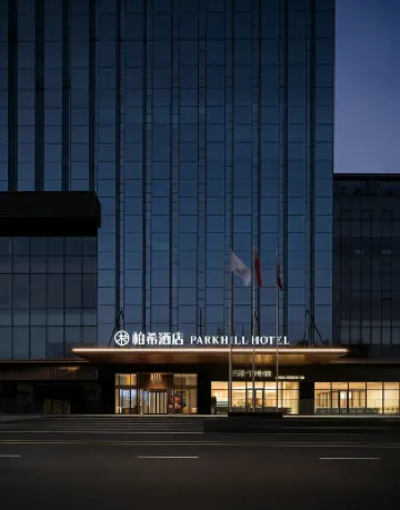 Foshan Boxi Hotel (Zhuroupo Dejingxuan Fisherman's Wharf Branch)