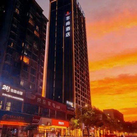 Fengshang Hotel