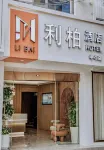 利柏酒店（龍巖動車站店） - 2星級