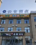 YUN SHE JIU DIAN - Pet friendly