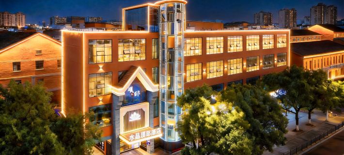 Crystal Pu Di Hotel (Taoxichuan Cultural & Creative Block, Jingdezhen) Hotels in Jingdezhen