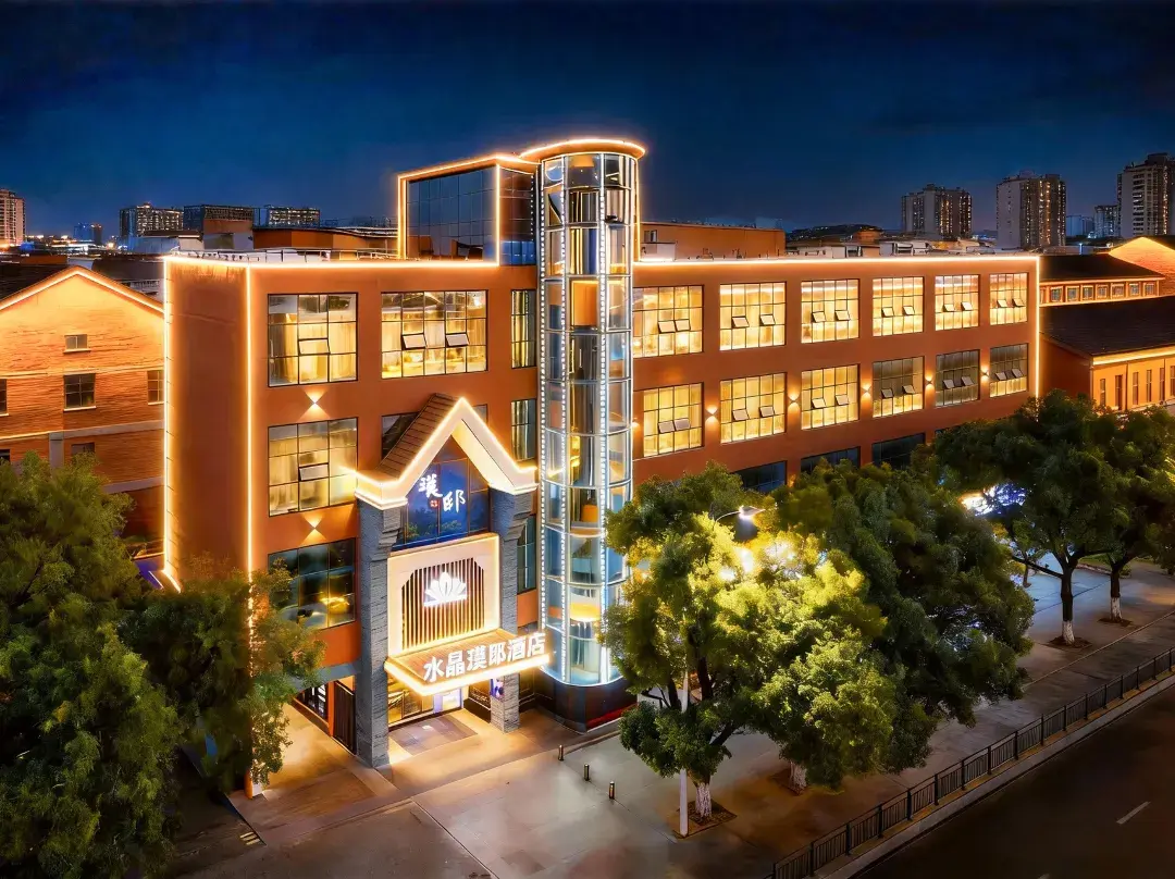 Crystal Pu Di Hotel - Jingdezhen