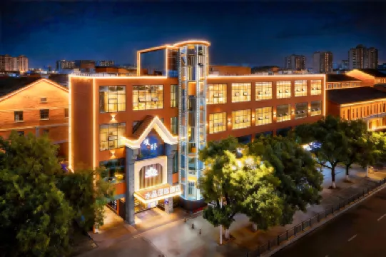 水晶・璞邸・7501瓷研ホテル（景徳鎮陶渓川文創街区） のホテル