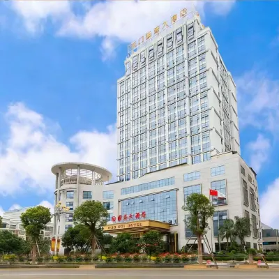 福建國惠大酒店 鄰近莲花的酒店